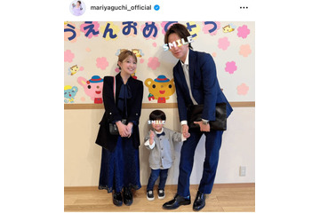 矢口真里、次男の入園式で夫も交えてパシャリ！母としての心境も明かす「私もおとうちゃんもビックリ」 画像