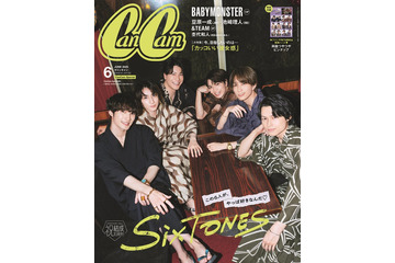 SixTONES、大人の色気漂う浴衣姿で「CanCam」SP版表紙 結成10周年への想い語る 画像