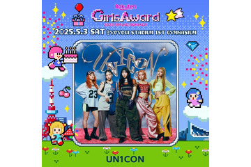 UN1CON「ガルアワ」出演決定 KOKORO＆JOAはランウェイにも登場 画像