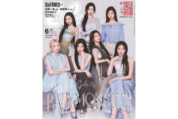 BABYMONSTER、2025年に挑戦したいこと明かす「CanCam」初登場で初表紙 画像