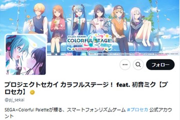 緊急メンテ相次いだスマホゲーム、通信エラー解消へ AWSサーバー障害が原因か 画像