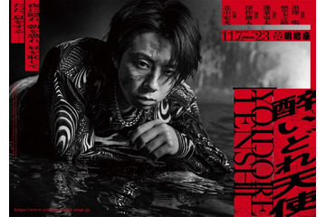 北山宏光、6年ぶり主演舞台上演決定 黒澤明作品に挑む「身の引き締まる想い」【醉いどれ天使】 画像