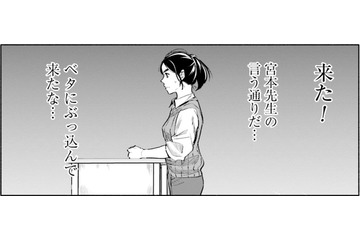 大人の出方を見ているという生徒たち。さっそく、返事に困るような質問をぶつけてきた。ここで、慌てたり茶化してごまかすようなことはしない！【アテナの卒業式#21】 画像