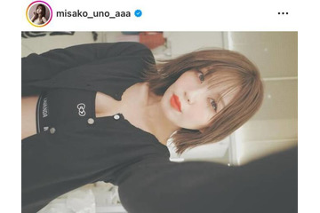 第1子妊娠中の宇野実彩子、“匂わせ”な肌見せSHOTにファン歓喜「ビジュ良すぎてやばい」「楽しみすぎるー！！」 画像
