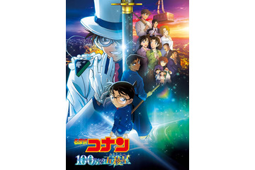 “金ロー”3週連続「名探偵コナン」祭り決定 2024年公開「100万ドルの五稜星」も本編ノーカット初放送 画像