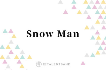 Snow Man、渡辺翔太・阿部亮平・向井康二が春ドラマに出演！芝居の分野でも存在感を発揮 画像