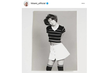 hitomi「こんな写真あったんだ！」初々しいデビュー前の秘蔵SHOTに「かわいすぎる」「スタイル抜群」の声 画像