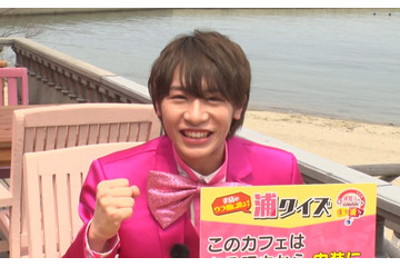 AmBitious浦陸斗「す・またん！」新レギュラーコーナー決定 初ロケで奇妙な言動連発【浦陸斗のKansai津々浦ウラ】 画像