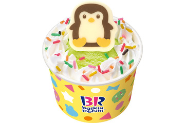 サーティワン「ハッピーフレンズ」が新しくなって登場 初の“ぺんぎん”も仲間入り 画像
