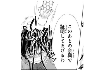 「私は香坂財閥令嬢になるの！」意地悪な妹に宣戦布告された私【暴君のシンデレラ～大正溺愛浪漫譚～＃14】 画像