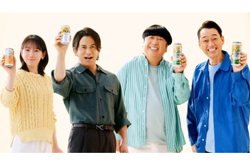 岡田准一・吉岡里帆・バナナマン、ビール新CMで乾杯 GWの楽しみ方も語る 画像