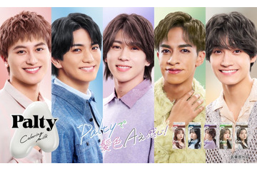 Aぇ! group、小島健のセリフが新CMテーマに ファンにオススメしたいカラーは？ 画像