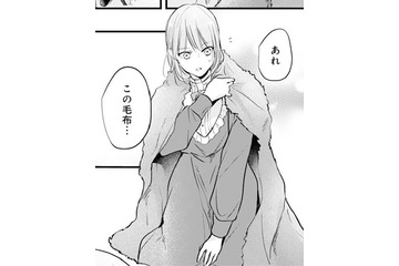 「あなたは私のヒーローよ」白狼と心を通わせたる日々。でもなんかこの狼、賢すぎない？【悪女のレッテルを貼られた追放令嬢＃13】 画像
