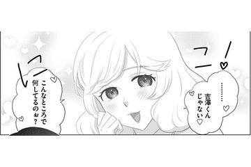 「いじめですよね！」アイドル的存在の恩人が一喝。嫉妬に狂った性悪女はどんな行動に…？【その領収書じゃ、バレますよ＃９】 画像