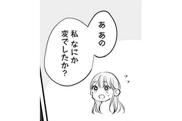 「お前はあの獣が怖くないのか？」陛下に聞かれ戸惑う私。なんでそんなこと聞くの？【悪女のレッテルを貼られた追放令嬢＃14】 画像