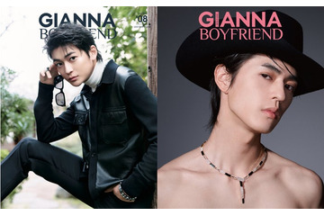 高橋文哉「GIANNA BOYFRIEND」表紙登場 美の新境地へ 画像