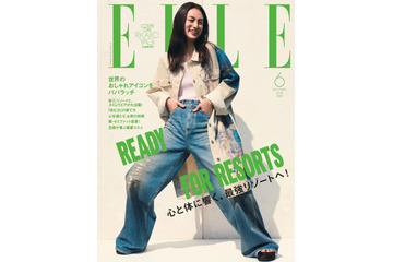 八木莉可子、美スタイル際立つデニムコーデを披露！ディオールのフォールコレクションも華麗に着こなし 画像