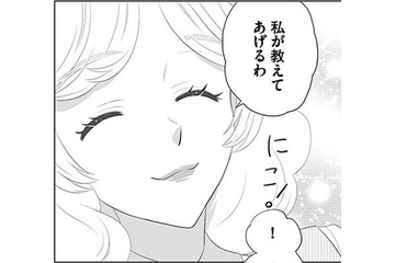 「手が出せるわけない」嘲笑する性悪女の目の前で、580万のピアノを即決！大口受注になった途端…【その領収書じゃ、バレますよ＃11】 画像