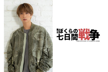 SixTONES田中樹、舞台初単独主演決定「ぼくらの七日間戦争」全国5カ所で上演【コメント】 画像