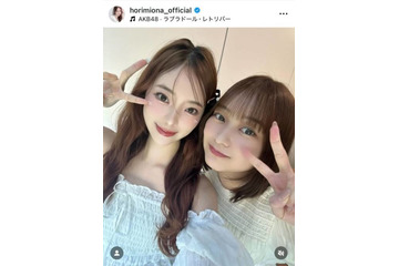 「すずほり尊い」堀未央奈、鈴木絢音との元乃木坂46同期SHOTにファン歓喜「ずっと大好きな二人」 画像