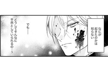 陛下に反論するなんて命知らずな私。でも血まみれの彼に囁かれた一言が頭から離れない【悪女のレッテルを貼られた追放令嬢＃17】 画像