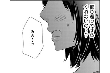 8歳上のダンナ、私が何しても興味ないの⁉【年下くんと恋するアラフォー＃８】 画像