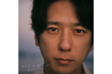 二宮和也、3年ぶりカバーアルバム第2弾決定 SMAP・RADWIMPSなど選曲 画像