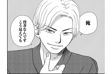 え、別人⁉「なりすまし」マチアプ詐欺⁉【恋よりお金＃２】 画像