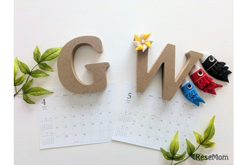 【GW2025】明日行けるイベント・おでかけ情報、5/3-4おまとめ便 画像