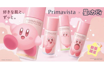 プリマヴィスタ、星のカービィとコラボ！「皮脂くずれ防止 UV50 EX」が数量限定発売 画像