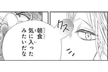 「こんな美味しいの初めて」今までと違う絢爛豪華な生活にびっくり。贅沢生活が始まる！？【暴君のシンデレラ～大正溺愛浪漫譚～＃36】 画像