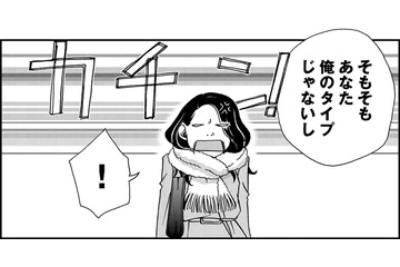 詐欺師の顔をしたカレの、お金の作り方とは【恋よりお金＃13】 画像