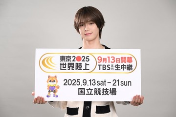 &TEAM・K、TBS世界陸上応援サポーター就任「ずっと見ていたのでとても光栄です」 画像