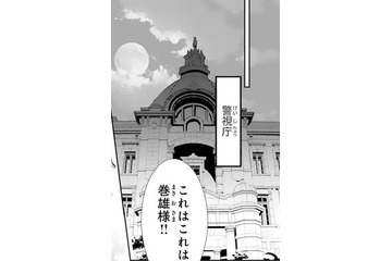 「もっとここにいたい」初めて感じた温かい居場所【暴君のシンデレラ～大正溺愛浪漫譚～＃41】 画像