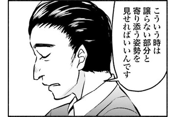 トラブルが起きたときは、一人で抱えずに教師全員で考えていく体制を作れればいいな【アテナの卒業式#40】 画像