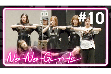 【BMSG公認モデルプレス企画】「No No Girls」検定答え合わせ～あなたの成績は？～ 画像