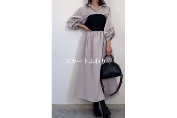 ビスチェ×シャツワンピの絶妙ドッキングで、大人のモードフェミニン完成【40代の毎日コーデ】 画像