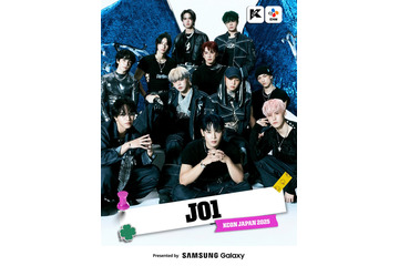JO1のステージを特別放送「KCON」＆「Venue101」SPコラボ決定 画像