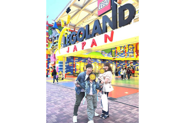 東貴博、GWは安めぐみ＆娘たちと「レゴランド・ジャパン」大満喫「思い出がいっぱい」「楽しかったわぁ」 画像