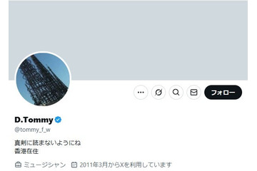 人気バンドの元ボーカル、サプリ過剰摂取で緊急入院 高カルシウム血症で「十分死ねる数値だった」 画像