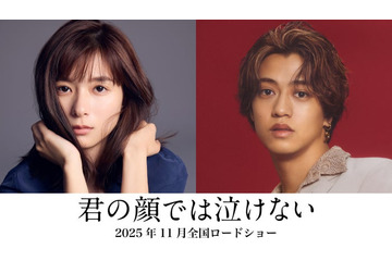 芳根京子＆キンプリ高橋海人、初共演で“男女入れ替わり”ストーリー「君の顔では泣けない」実写映画化決定 画像