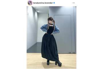 田中れいな、“ウエスト細く見える”ブラックコーデSHOTに反響「本当に細い」「かわいすぎっ」 画像
