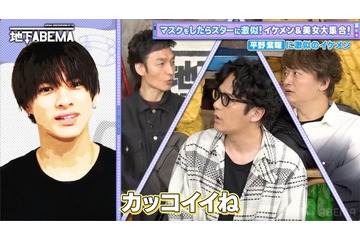 平野紫耀のそっくりさん、滝沢秀明との食事秘話告白 草なぎ剛はNumber_iの印象語る 画像