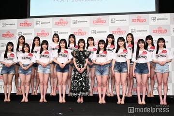 「ミスマガジン2025」ベスト16、水着姿披露なしの理由 事務局がコメント「水着衣装でのグラビアを取りやめる予定はございません」 画像