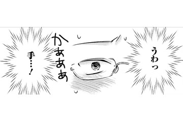 本当の彼女みたいでしょ？完璧な笑顔にボディータッチ。だって仕事だもの【明日、私は誰かのカノジョ＃４】 画像