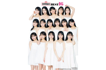 「ミスマガジン2025」ベスト16、素肌輝く姿で集結 画像