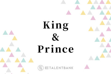King ＆ Prince、ミッキーの新公式テーマソングを担当！永瀬廉と高橋海人の“ニコイチ”な関係がぴったりマッチ 画像
