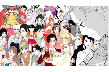 永野芽郁主演映画「かくかくしかじか」原作者・東村アキコ氏のコメント到着 アニバーサリー映像も公開 画像