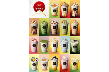 ゴディバから“ご当地ショコリキサー”アウトレット店限定で登場 旅気分で味わう特別な一杯 画像