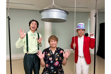 香取慎吾、ナイナイと10年ぶり共演 “タライ落とし寸止め”挑戦＆秘蔵写真も公開 画像